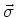 $\vec \sigma$